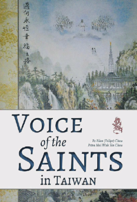 Voice of the Saints